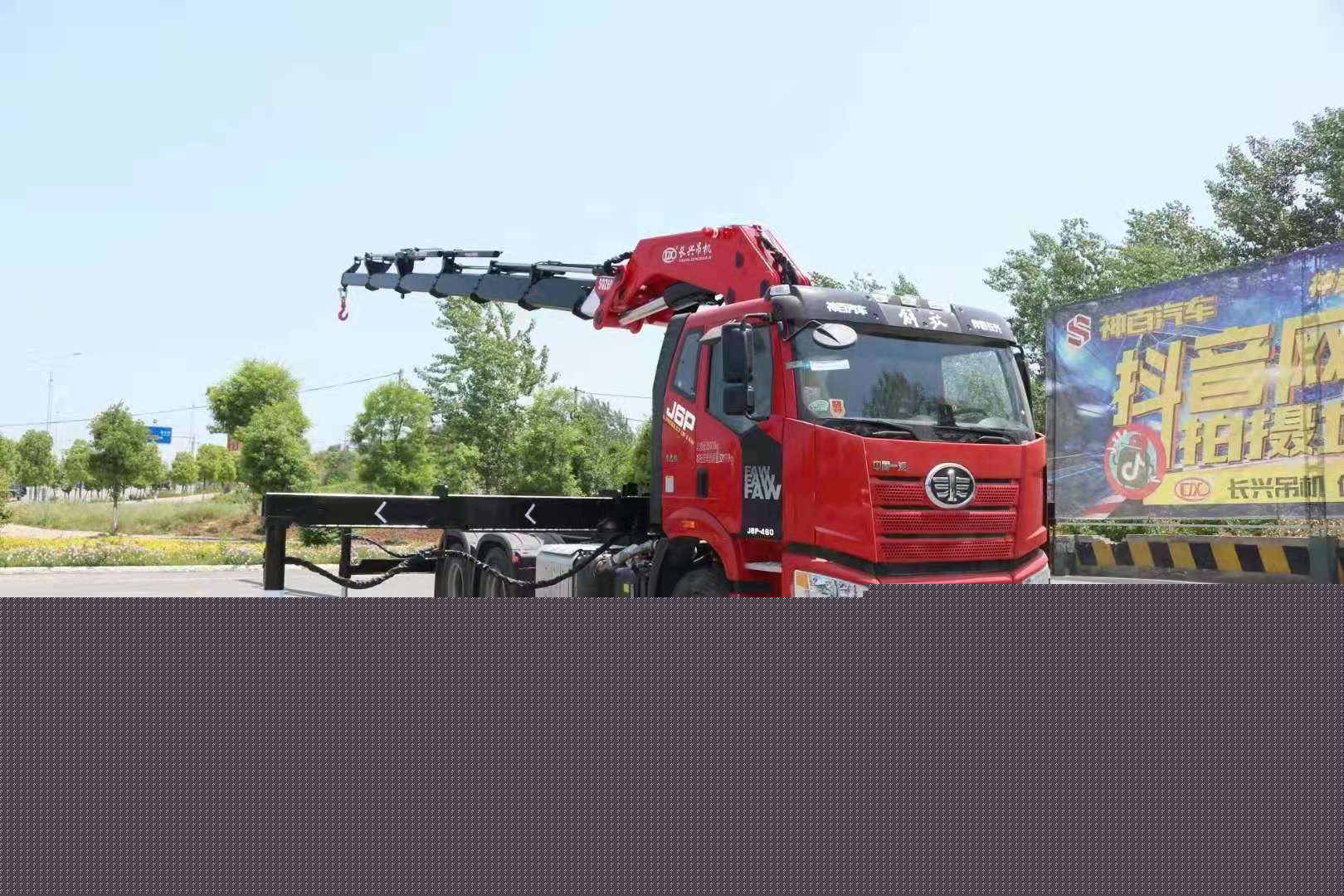 解放30噸折臂隨車吊