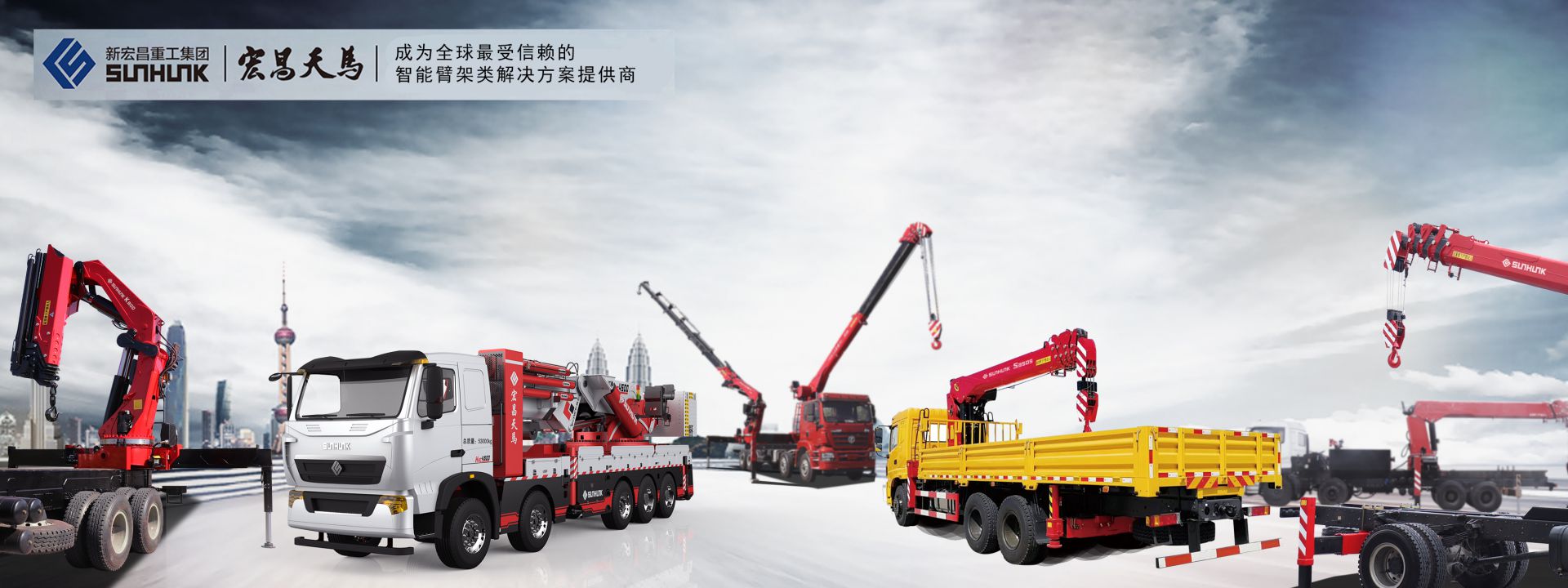 宏昌天馬吊機(jī)（隨車吊）